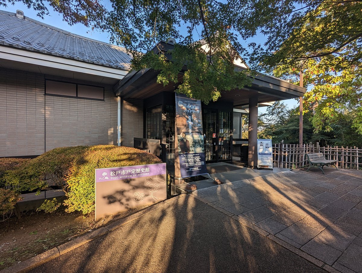🏛️ 도조테이(구 도쿠가와 가문 마쓰도 도조테이·구 도쿠가와 아키타케 정원) 이미지 5